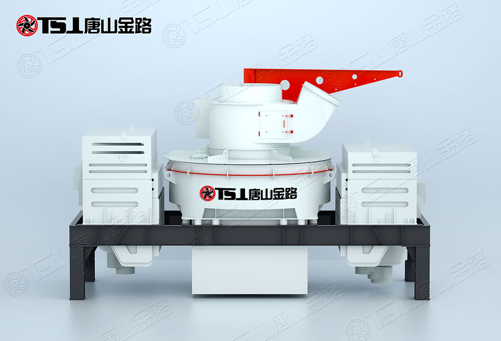 怎么選購制砂機(jī)？唐山金路來幫忙