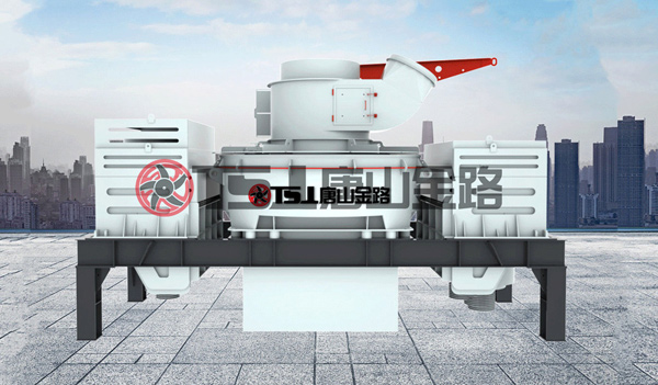 制砂機(jī)產(chǎn)量降低怎么辦？唐山金路告訴您如何提高制砂機(jī)產(chǎn)能
