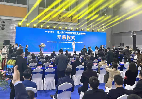 第七屆廣州國際砂石展圓滿落幕！唐山金路與您相約2022
