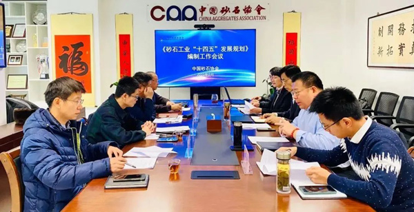 “十四五”規(guī)劃注重砂石行業(yè)發(fā)展，高質量砂石設備助力砂石企業(yè)轉型升級