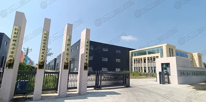 唐山金路深耕制砂行業(yè)十余年，擁有多項發(fā)明專利